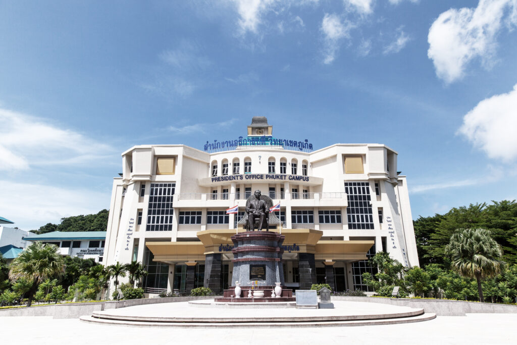 Prince of Songkla University campus
