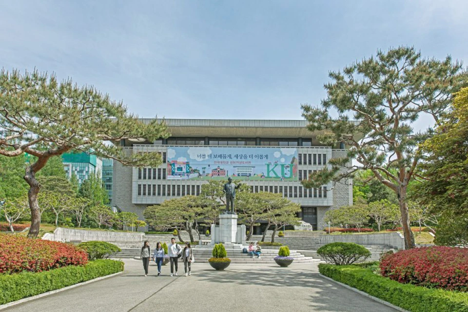 Konkuk University Campus
